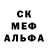 Метадон кристалл Sub Siders