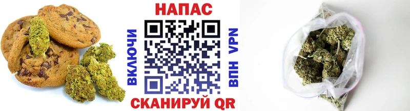Печенье с ТГК марихуана  Купить где  Минеральные Воды 