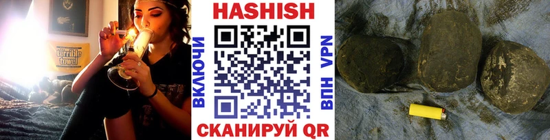 Купить где  Минеральные Воды  ГАШИШ Изолятор 