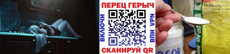 Героин Heroin  Купить  Минеральные Воды 