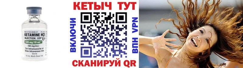Купить  Минеральные Воды  КЕТАМИН VHQ 