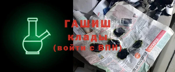 сатива Верхний Тагил