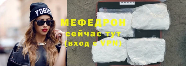 сатива Верхний Тагил