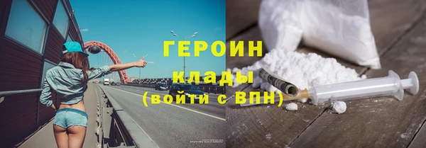 сатива Верхний Тагил