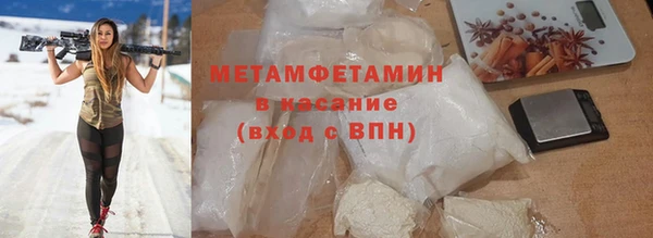 сатива Верхний Тагил