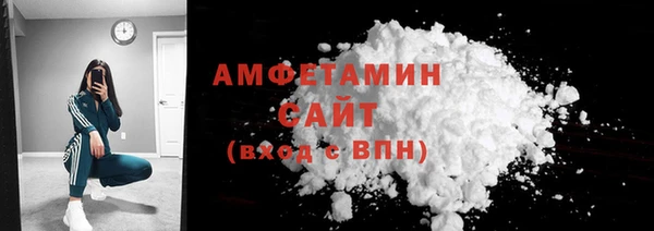 сатива Верхний Тагил