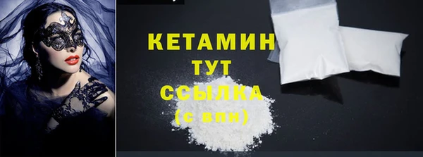 сатива Верхний Тагил