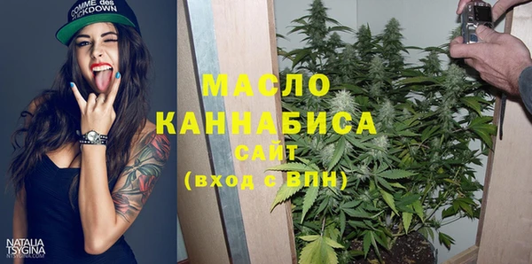 бутират Бугульма