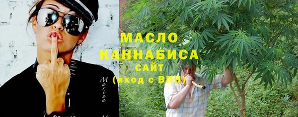 сатива Верхний Тагил