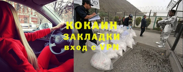 кокс Верея