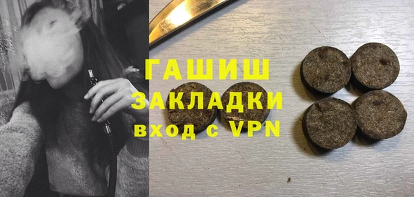 сатива Верхний Тагил