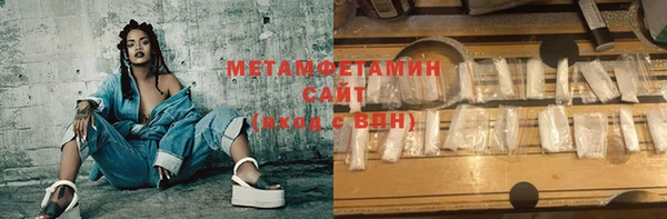 сатива Верхний Тагил