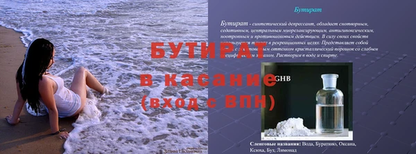 сатива Верхний Тагил