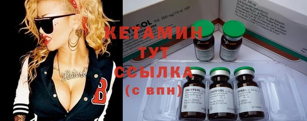 сатива Верхний Тагил