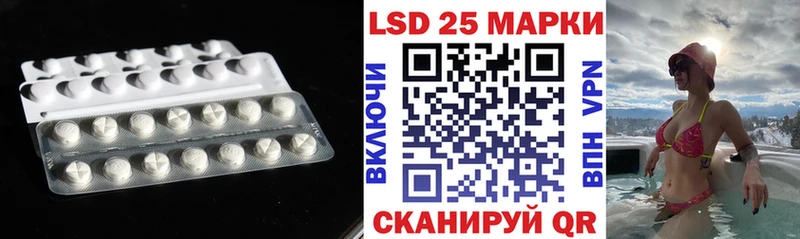 ЛСД экстази кислота Минеральные Воды