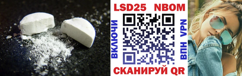 LSD-25 экстази кислота  Купить где  Минеральные Воды 
