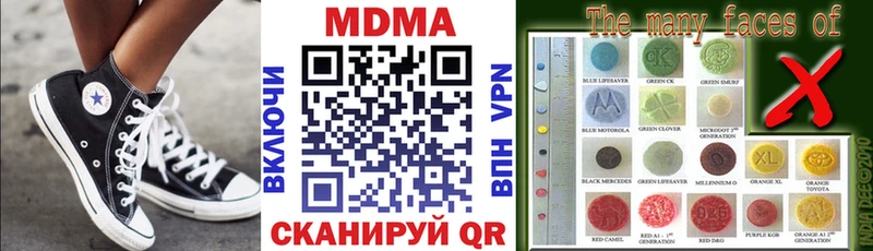 Купить Минеральные Воды MDMA молли