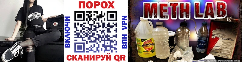 Купить где Минеральные Воды Первитин Methamphetamine