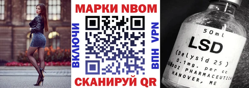 Купить закладки  Минеральные Воды  Марки NBOMe 1,5мг 